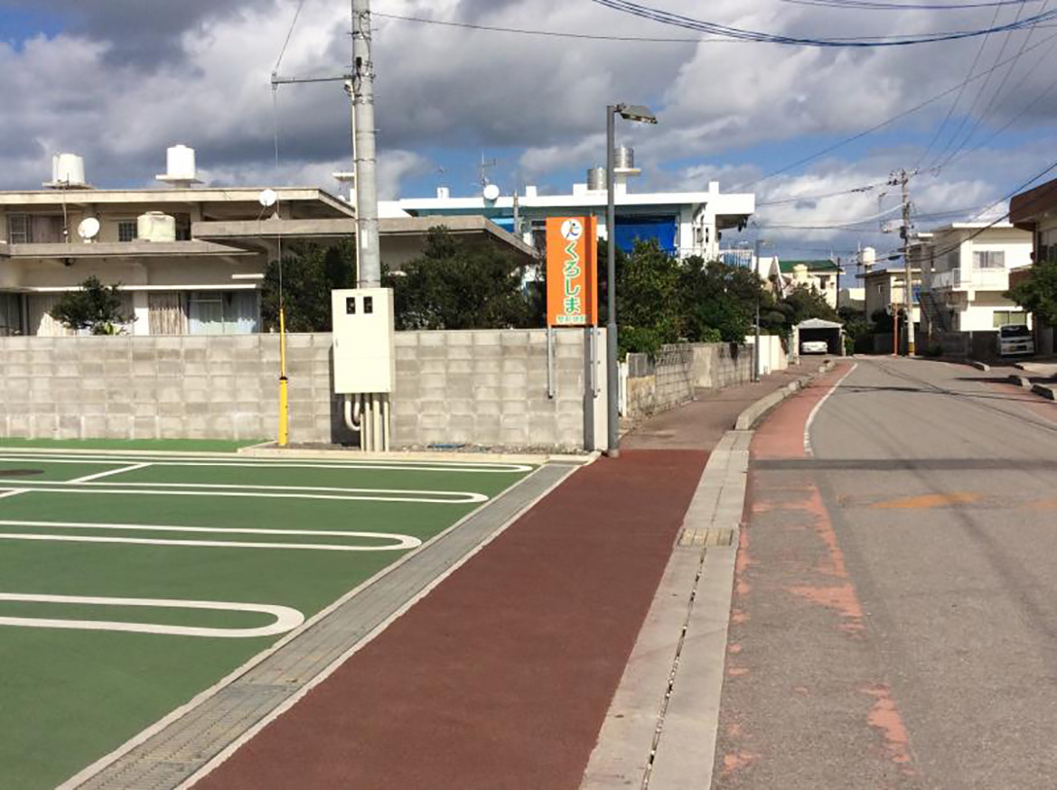 くろしま整形外科　ストリートビュー