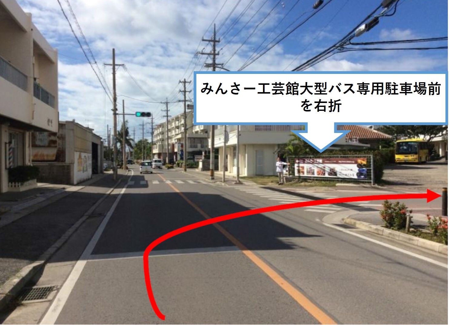 くろしま整形外科　ストリートビュー
